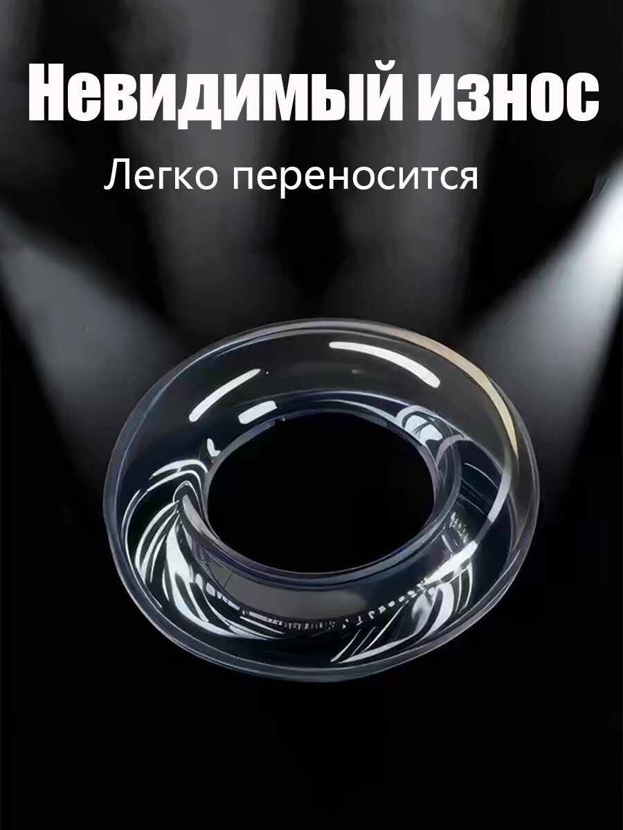 Пенильное кольцо — фото 1