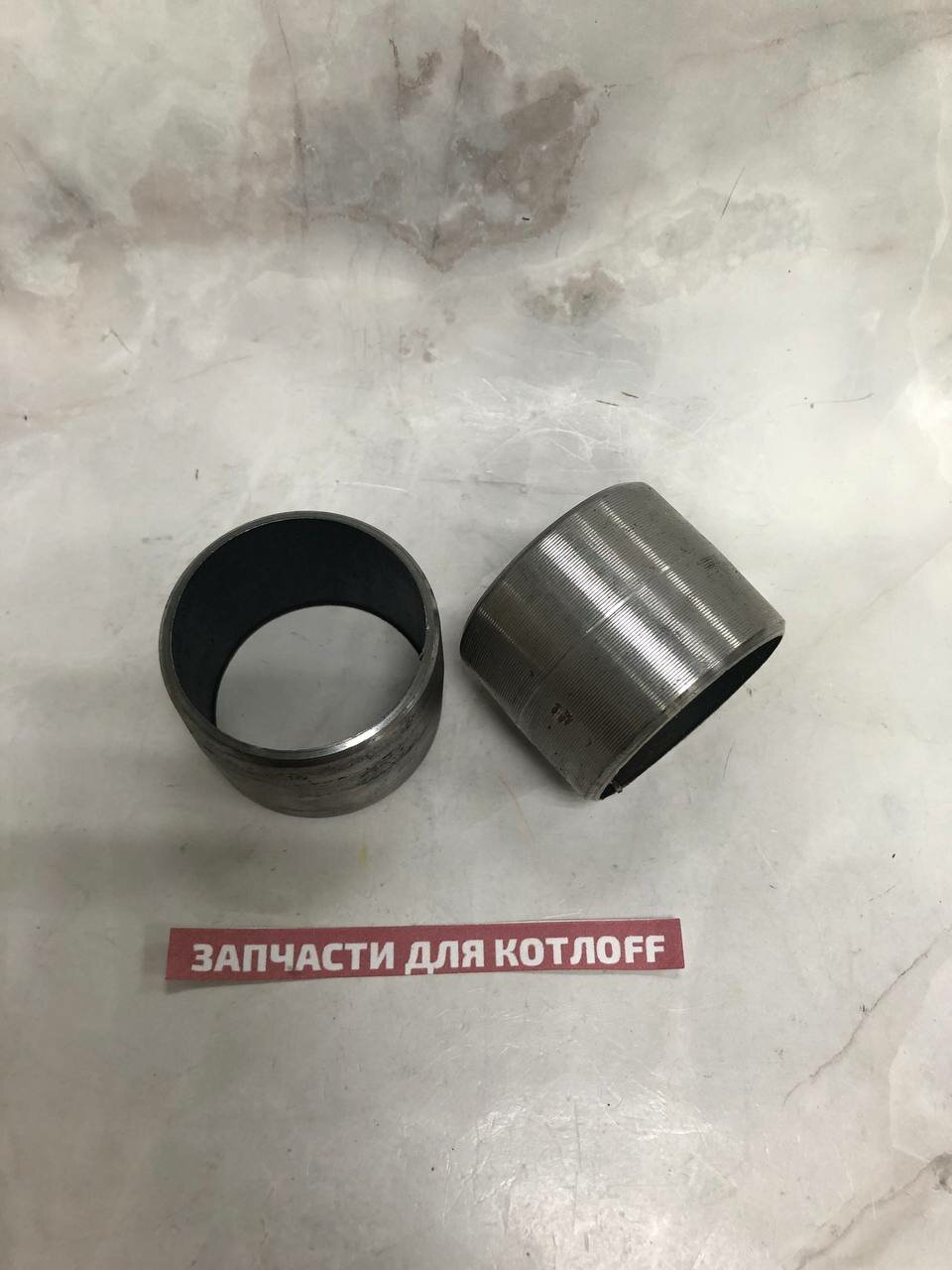 Ниппель, компл. из 2 шт. Vaillant 061526