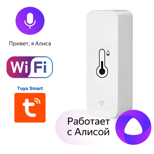 фото Датчик температуры и влажности (протокол tuya, алиса) работает без шлюза! eldev