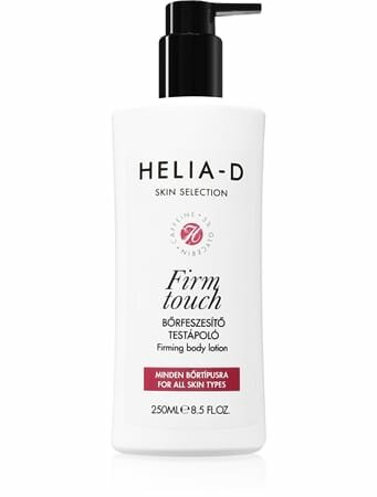 Крем для ухода за кожей Helia-D Skin Selection, 250 мл