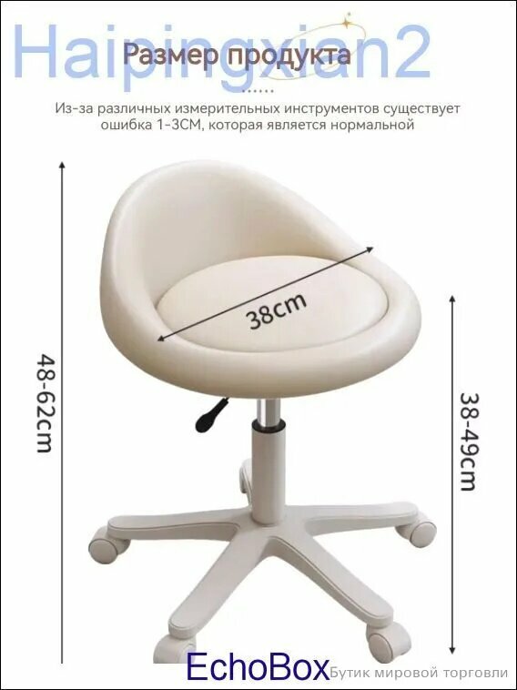 , 1 шт. барный стол с регулировкой, белый, ширина и глубина по 38 см, высота 62 см — фото 1