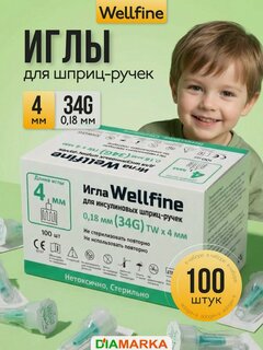 Изображение товара Иглы для шприц-ручек WellFine (Веллфайн), TW 34G (0,18 x 4 мм), ультратонкие, 100 штук