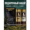 Фото Лошадиная сила Для мужчин с маслом сандалового дерева 2 в 1