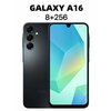 Фото Samsung Galaxy A16 4G