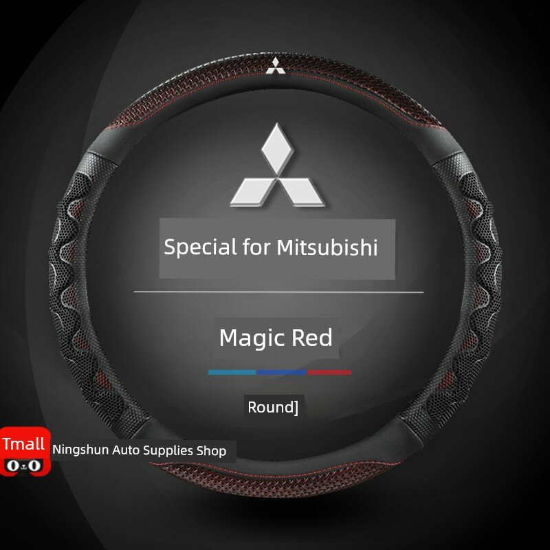 Красный чехол для руля Mitsubishi с логотипом Mitsubishi для моделей Outlander, Eclipse Cross, Pajero, Triton, Lancer,