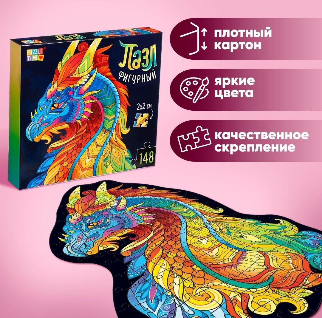Пазл фигурный 148 деталей