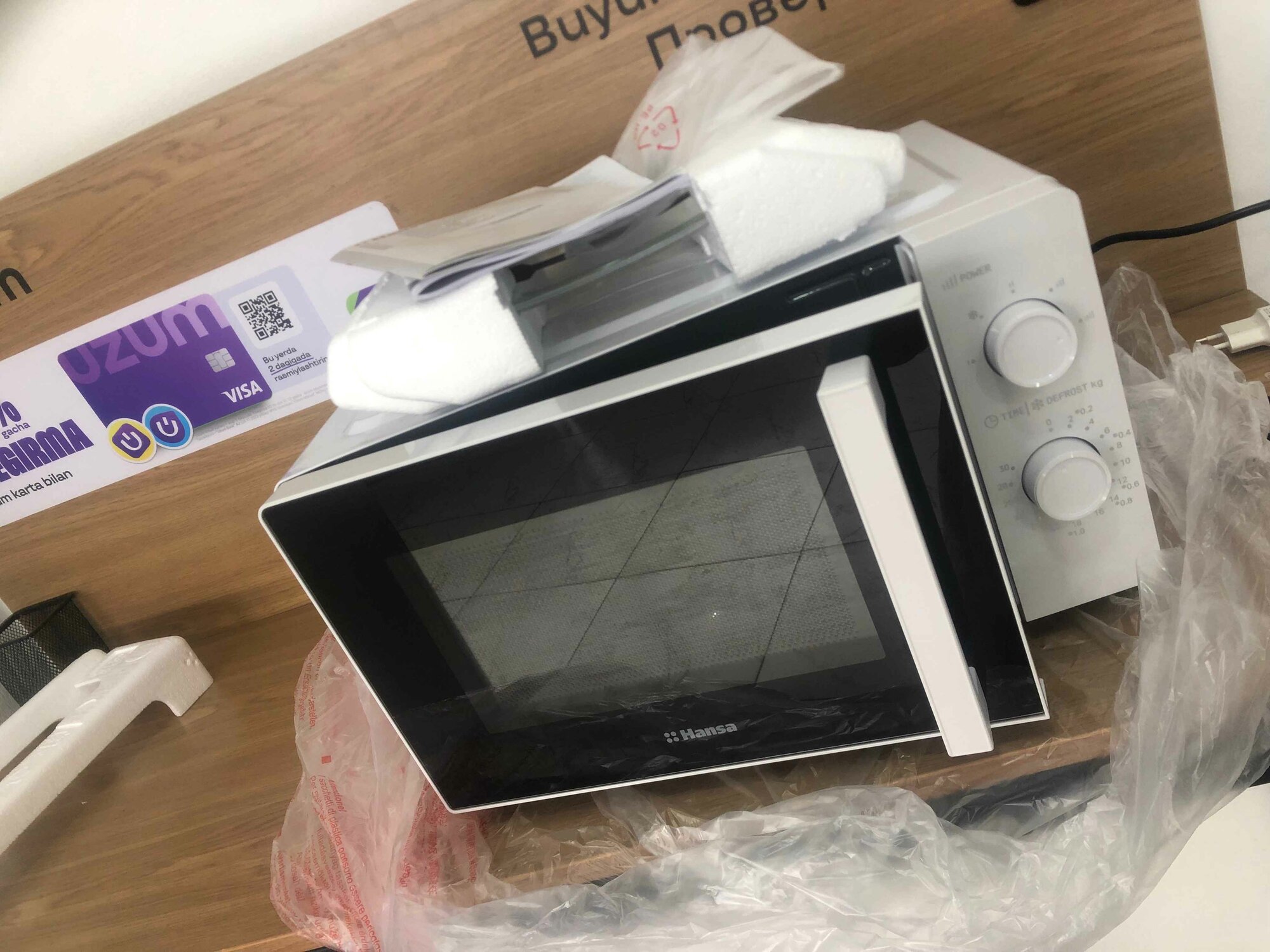 Микроволновая печь Hansa AMMF19M1WH Микроволновая печь Hansa AMMF19M1WH — фото 1