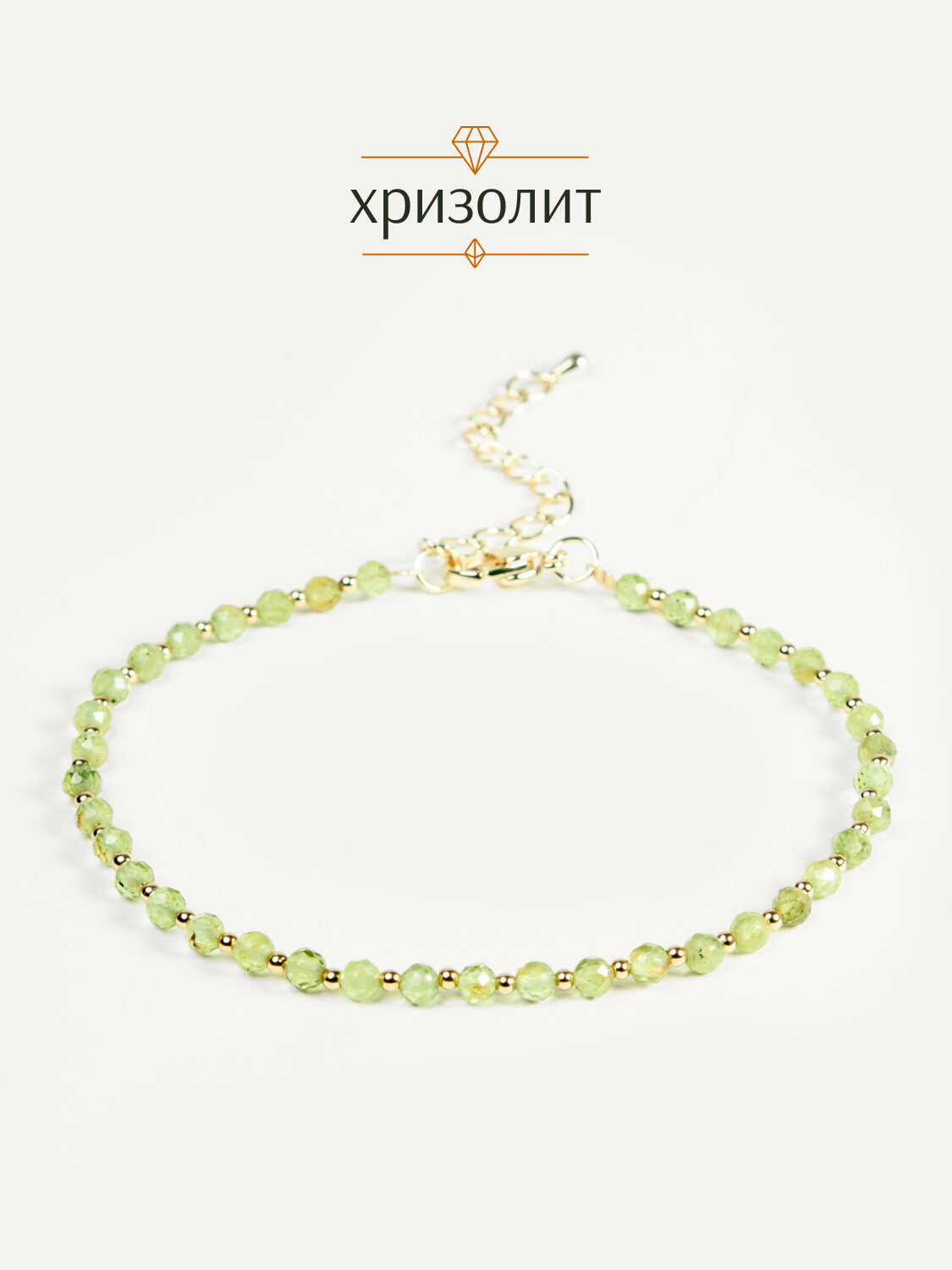 Браслет на ногу