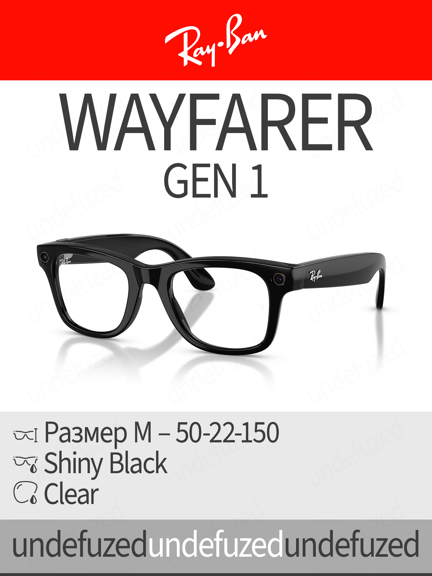 Умные очки с камерой Ray-Ban Wayfarer (Gen 1), размер 50-22-150, линзы Clear, оправа Shiny Black