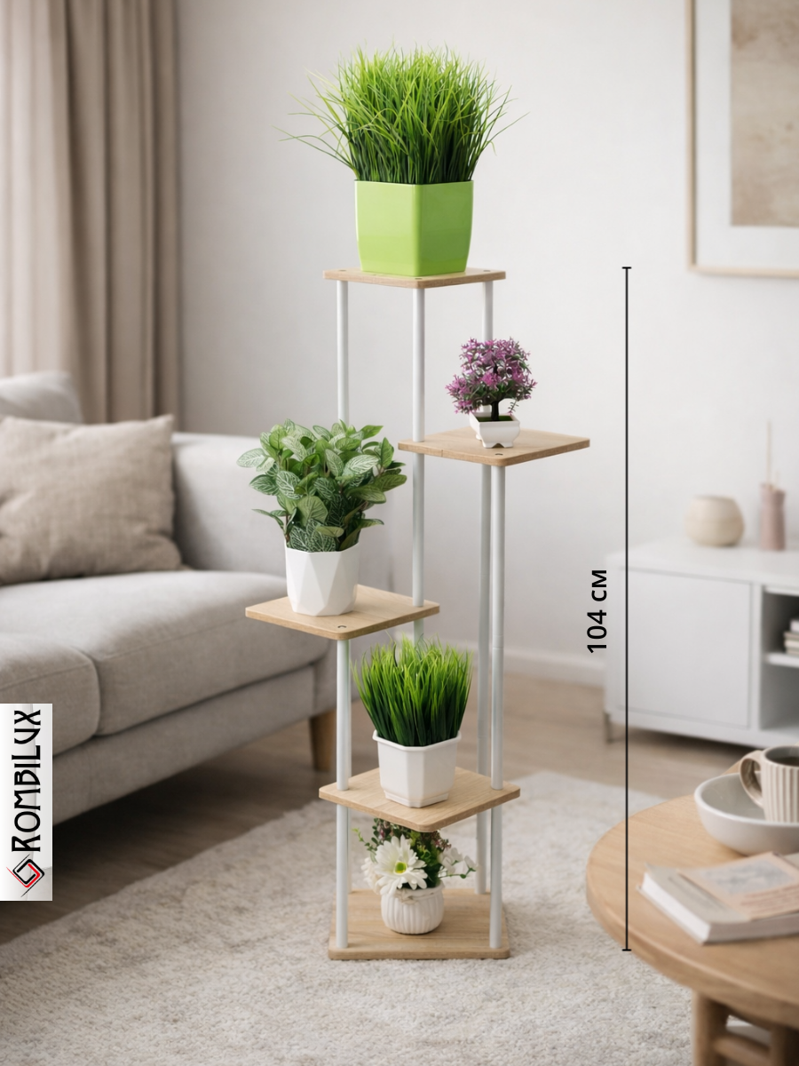 Подставка для цветов ROMBILUX, металлическая, деревянная, напольная, молочно-белая, 104 см