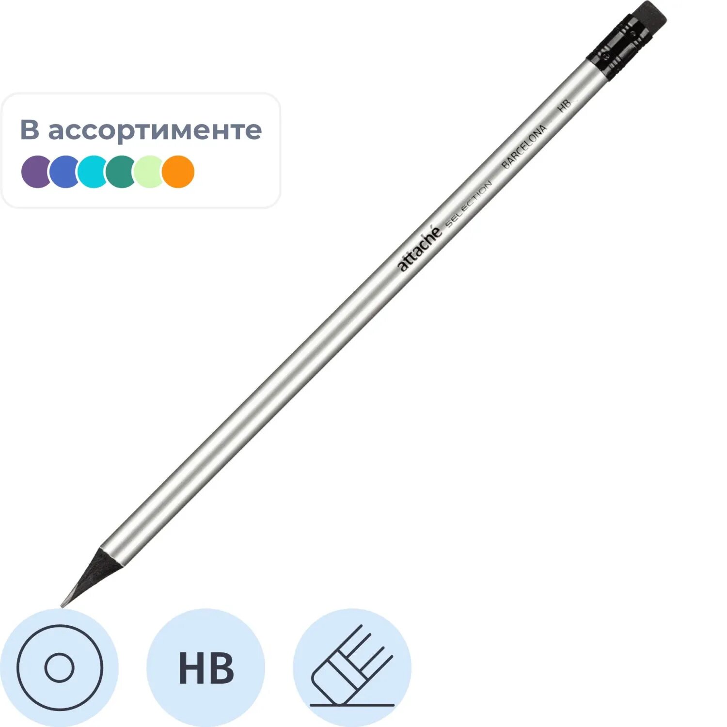 Карандаш чернографитный Barсelona, HB, с ласт Attache