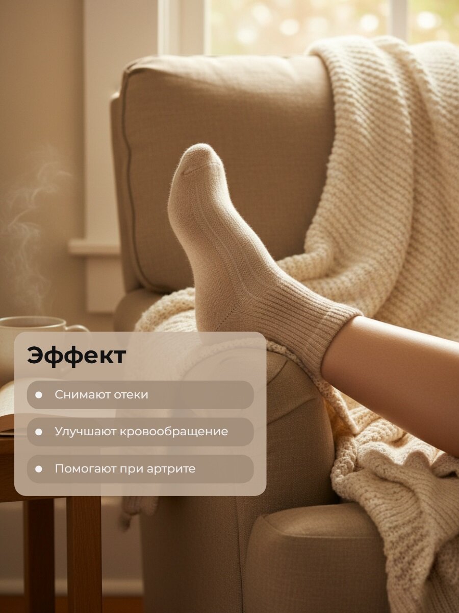 Носки Larma Socks, размер 34-36, бежевый — фото 1