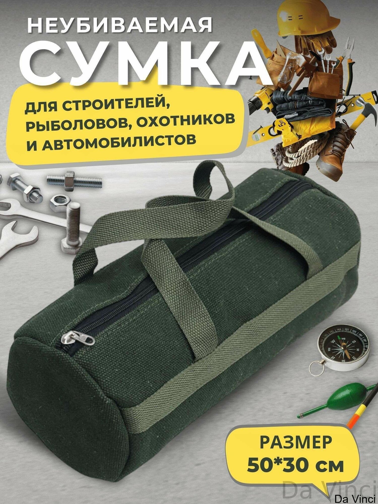 Сумка для инструмента 50*30 в багажник автомобиля, органайзер для инструментов