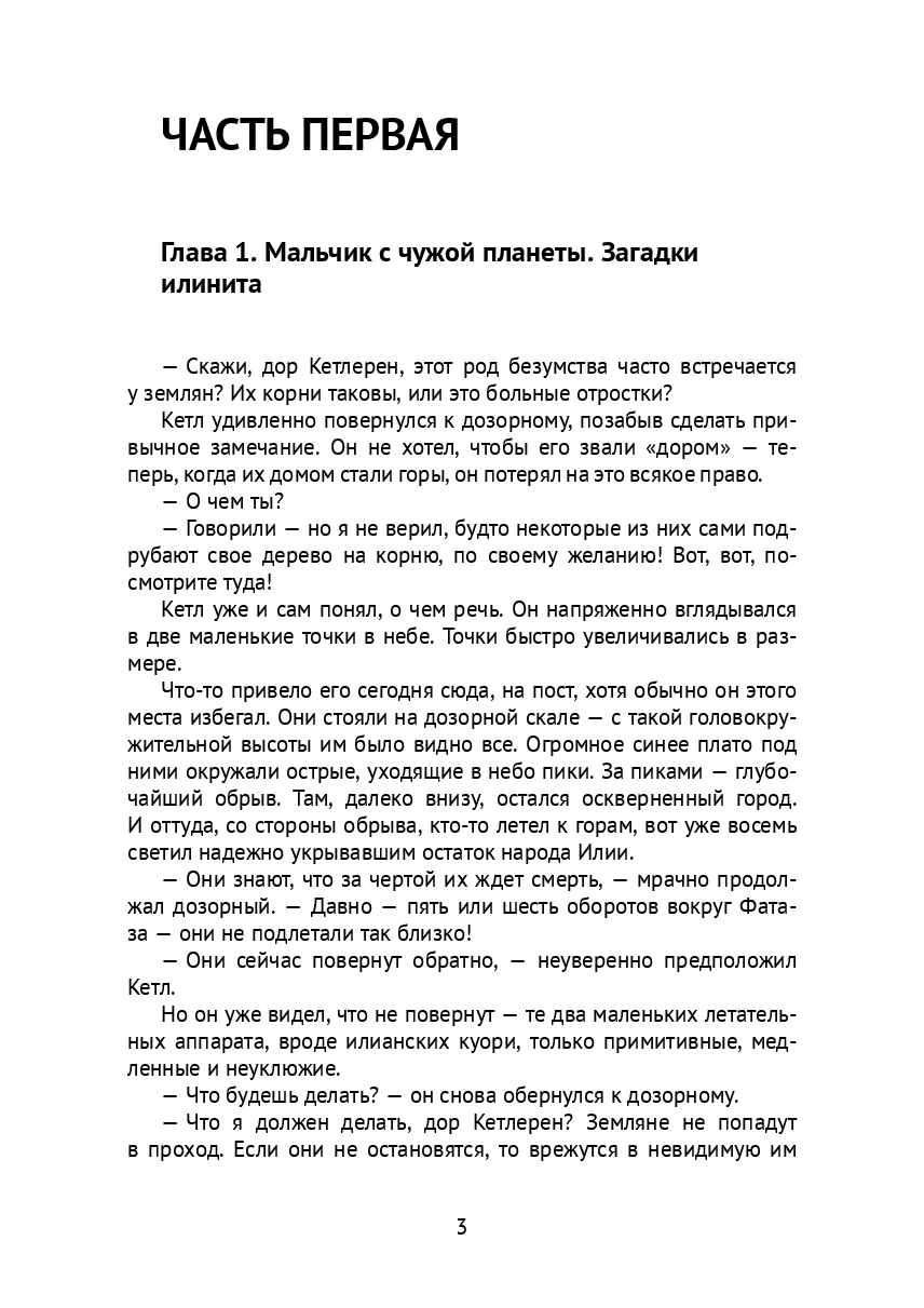 Цвета индиго — фото 1