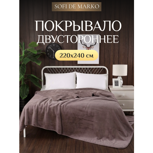 фото Плед sofi de marko аурелия (мокко) 220х240