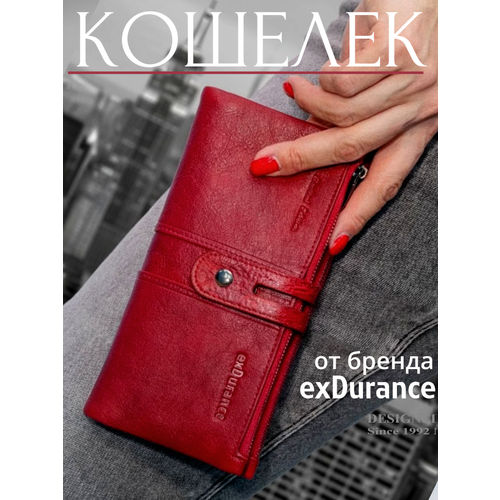 Кошелек exDurance, фактура гладкая, красный