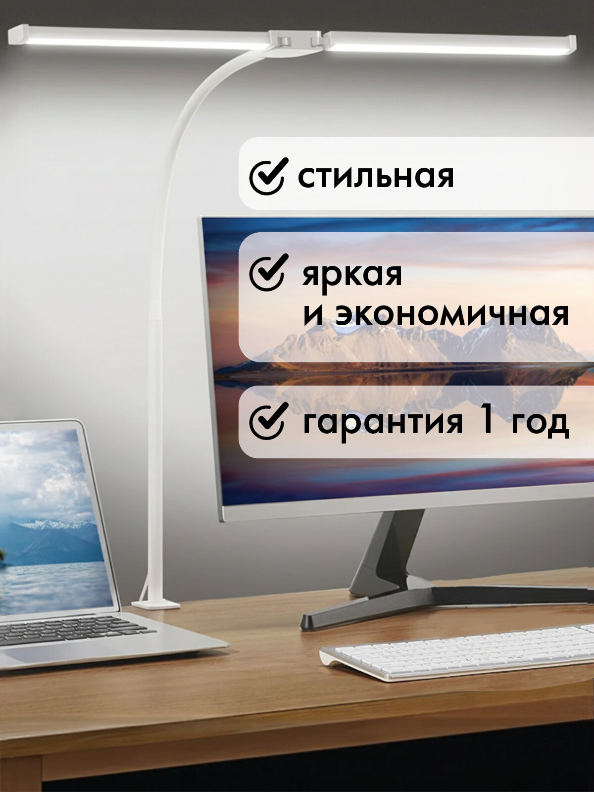 Лампа настольная c регулировкой яркости бестеневая светодиодная на струбцине LED