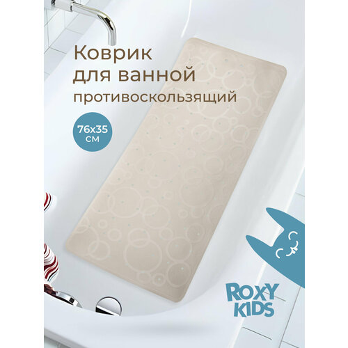 фото Коврик для ванны с отверстиями roxy kids bm-m188 белый roxy-kids
