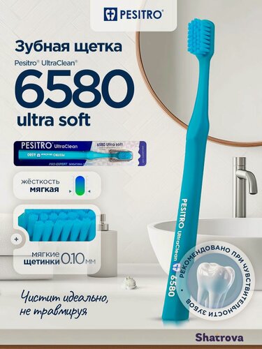 Изображение товара Pesitro Зубная щетка 6580 мягкая, для чистки чувствительных зубов и десен, цвет: бирюзовый