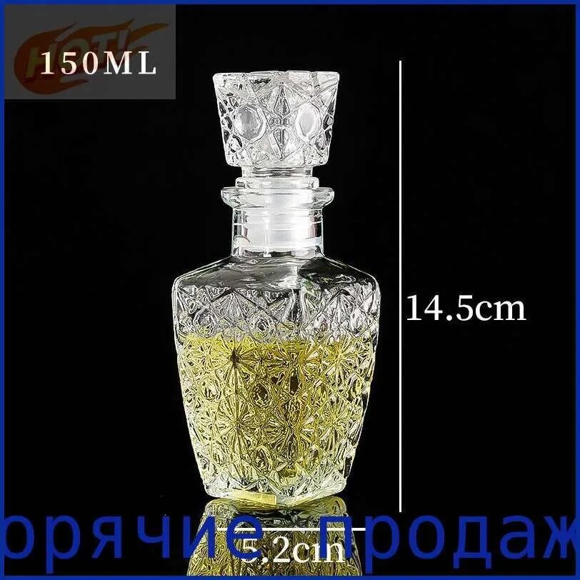 Рюмка, 150 мл