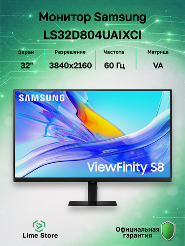 Изображение товара 32" Монитор Samsung S32D804UAI, VA, 3840x2160, 60 Гц