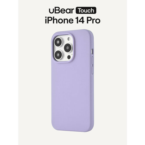 фото Чехол защитный ubear touch case для iphone 14 pro, силикон, софт-тач, фиолетовый