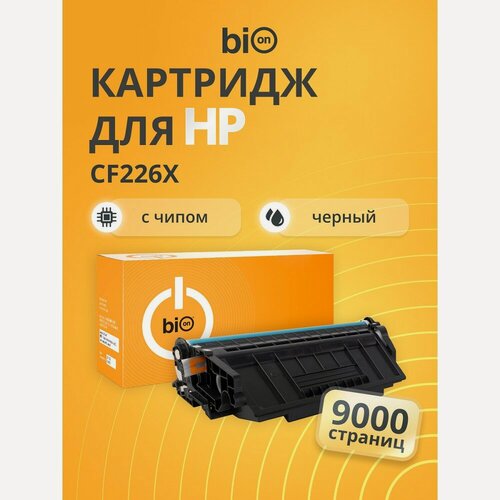 Изображение товара Картридж Bion BCR-CF226X для HP LJ Pro M402dn/M402n/M426dw/M426fdn/M426fdw Черный, 9000 страниц
