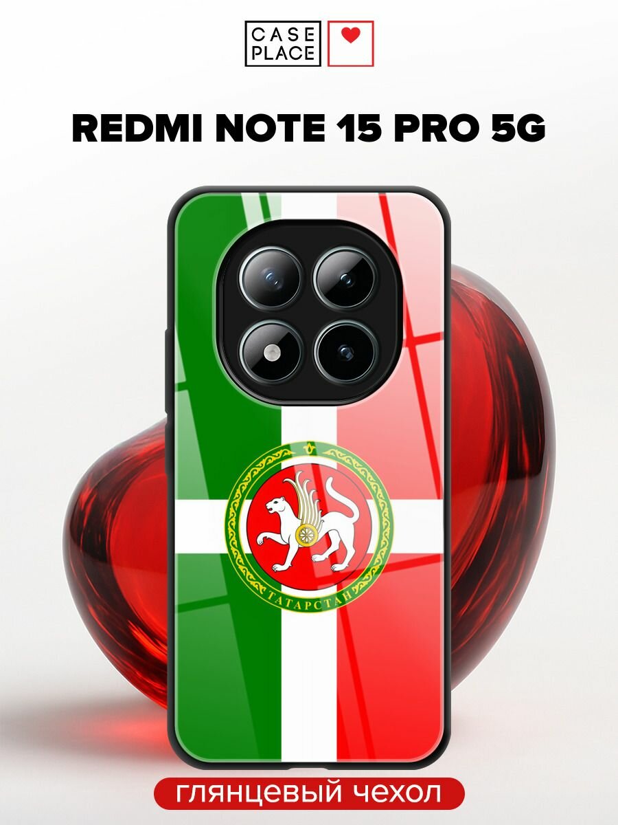 Чехол на Xiaomi Redmi Note 15 Pro 5G / Сяоми Редми Нот 15 Про 5G с принтом "Татарстан"