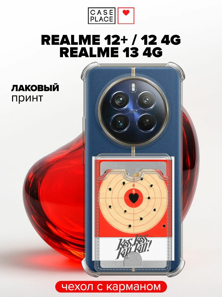 Чехол на Realme 12 Plus/12 4G/13 4G (Реалми 12 Плюс/12 4G/13 4G) с картой и принтом Ready to play?
