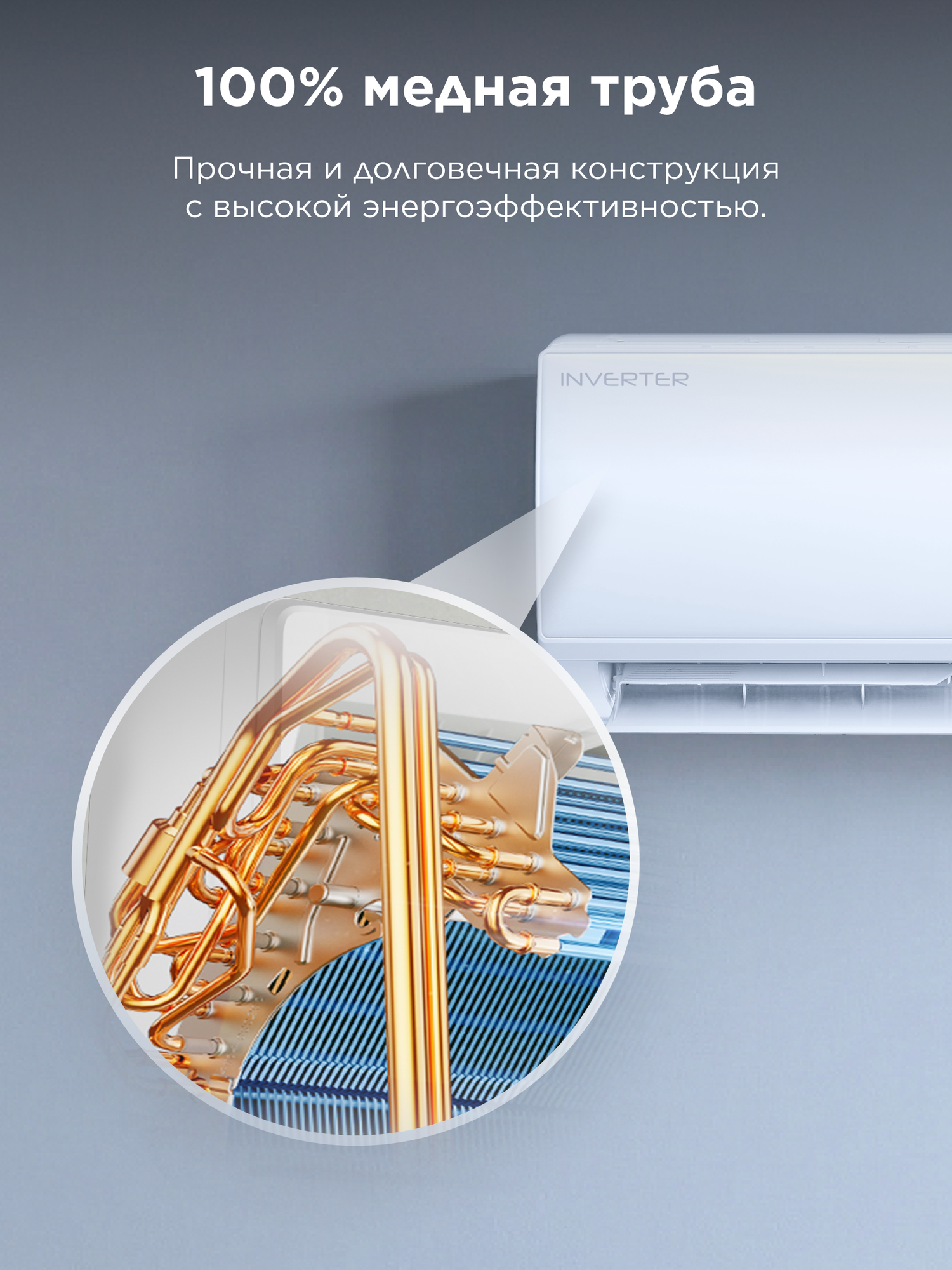 Инверторная сплит-система iFFALCON IF-CLTB12INV комплект, Wi-Fi, 12000 BTU, площадь помещения 35 м² — фото 9