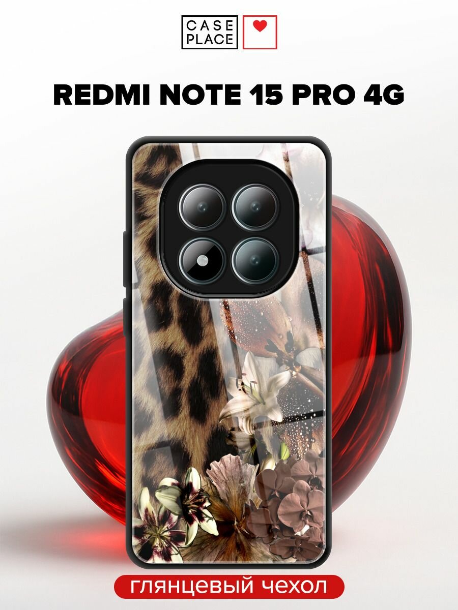 Чехол на Xiaomi Redmi Note 15 Pro 4G / Редми Нот 15 Про 4G с объемным принтом "Лилии и орхидеи на леопардовом 2"
