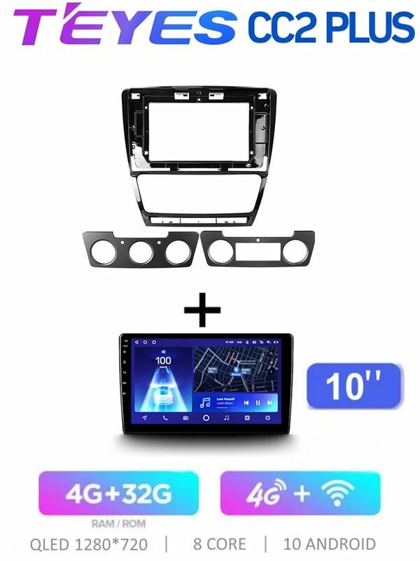 Магнитола 10" Teyes CC2 Plus 4/32 Gb для Skoda Octavia 2 A5 (чёрная) 2008-2013