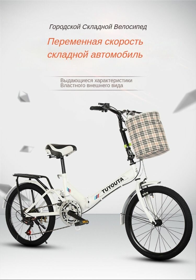 Велосипед — фото 1