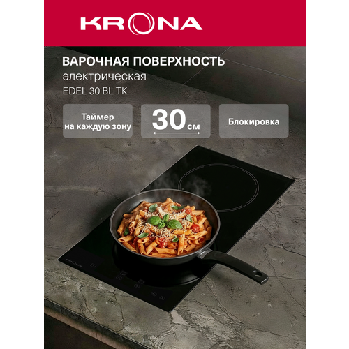 Электрическая варочная панель 30 см KRONA EDEL 30 BL TK 11000₽