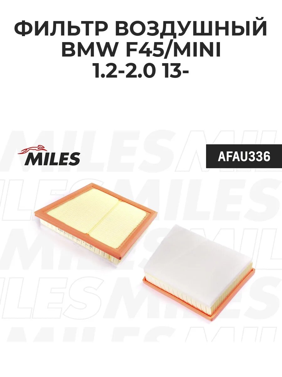 Фильтр воздушный BMW F45/MINI 1.2-2.0 13- (MANN C22018) A.
