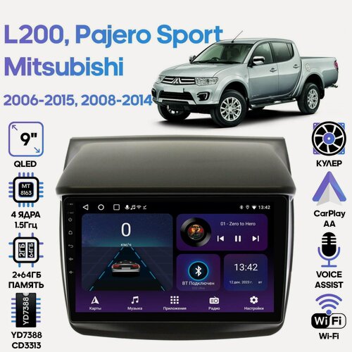 Изображение товара Магнитола Mitsubishi L200 2006 - 2015, Pajero Sport 2008 - 2014 / 9 дюймов, 2/64GB, 4 ядра, Wi-Fi, Android 9 / Wide Media