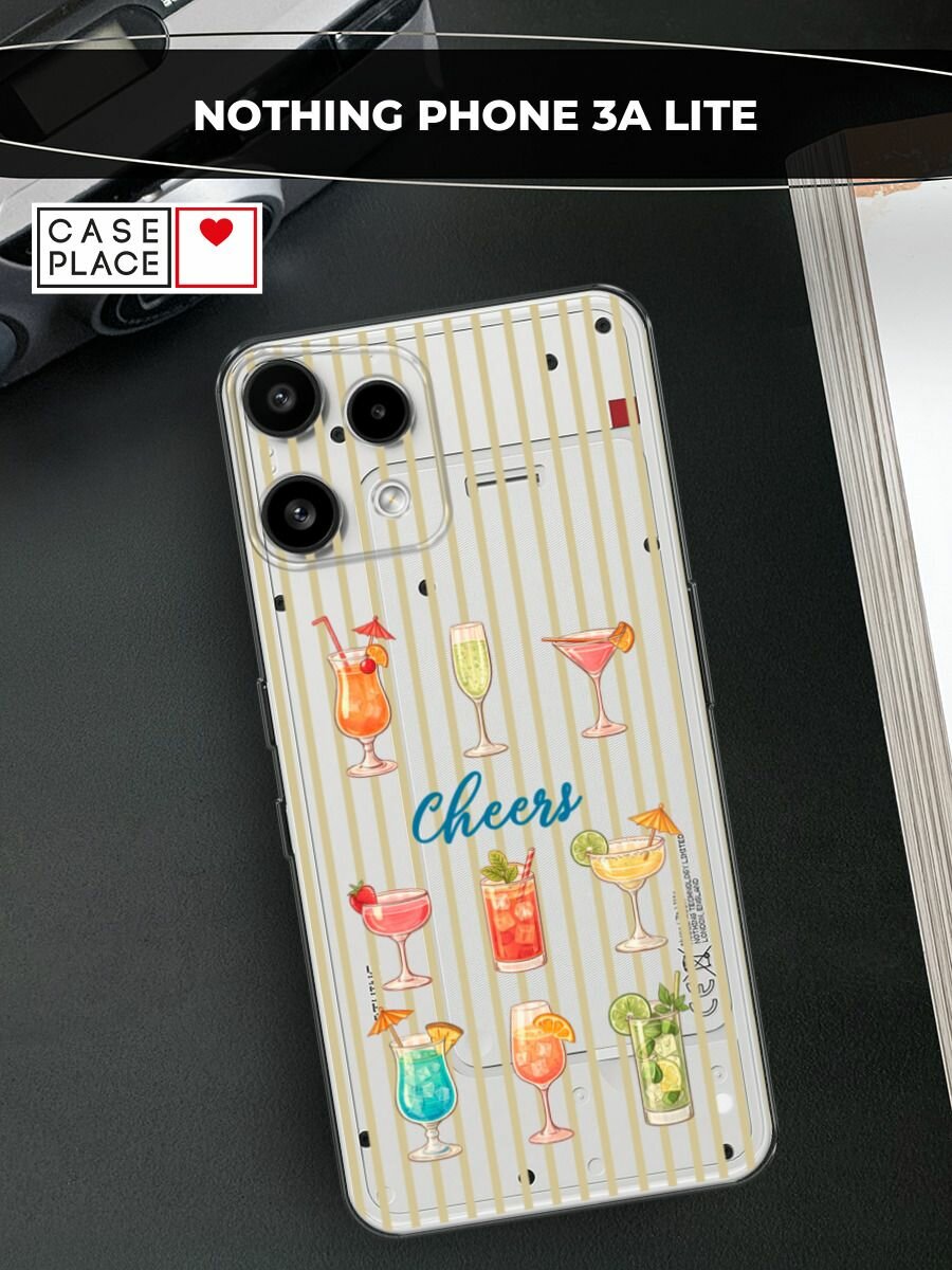 Чехол на Nothing Phone 3a lite / Нотинг Фон 3a Лайт с принтом Cheers, прозрачный