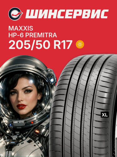 Изображение товара Летняя шина Maxxis HP-6 Premitra 205/50 R17 93W