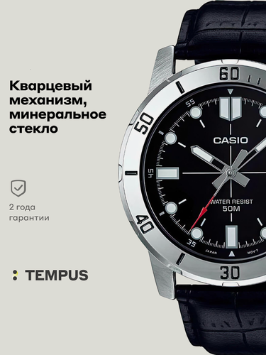 Изображение товара Наручные часы Collection Men