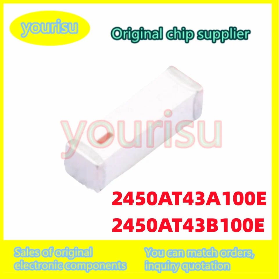 Керамическая патч-антенна 2.4G yourisu 2450AT43B100E 10шт