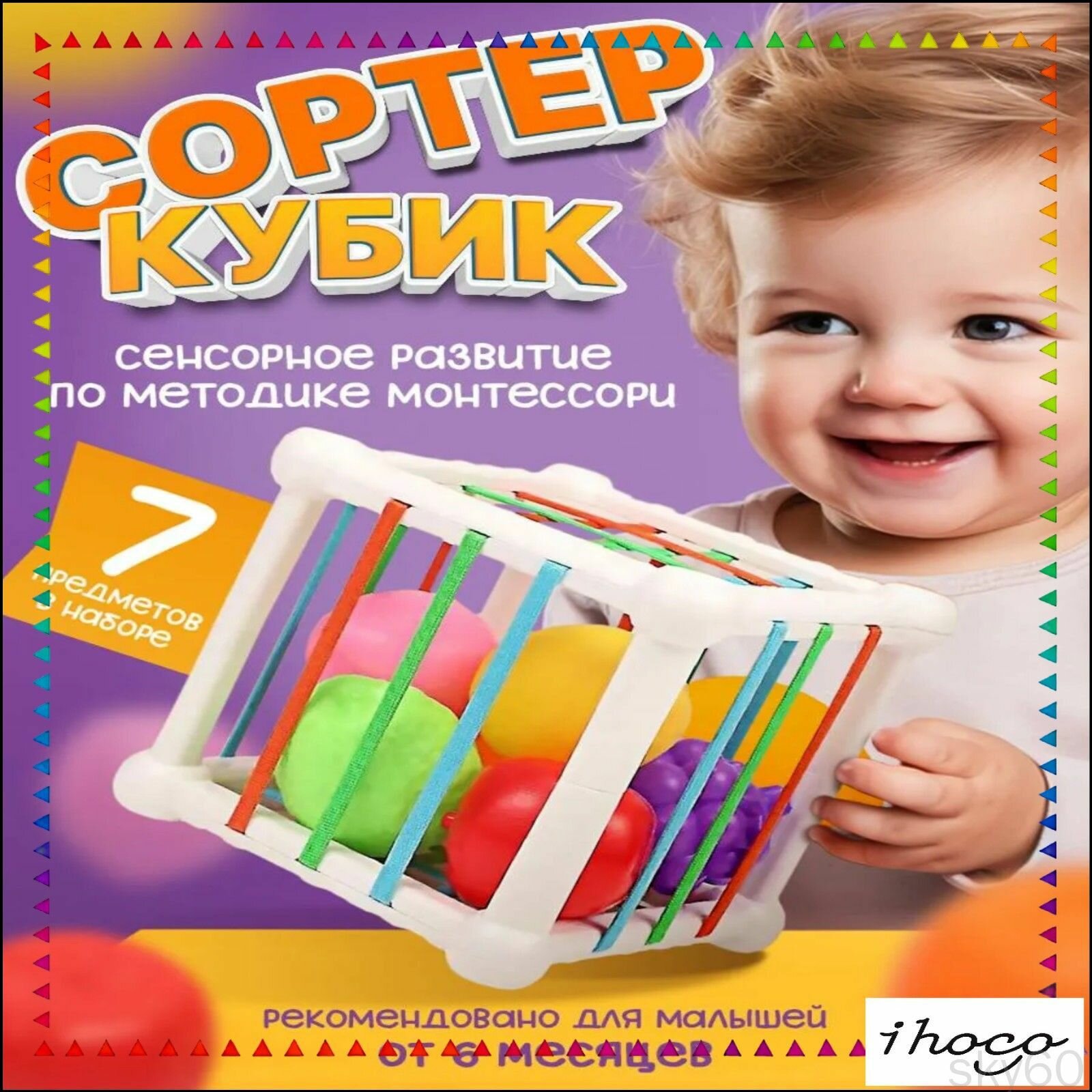 Эксклюзивная кукланеваляшка