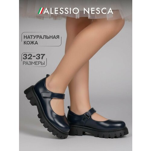 фото Туфли лодочки alessio nesca весна-лето 2026, размер 32, , синий
