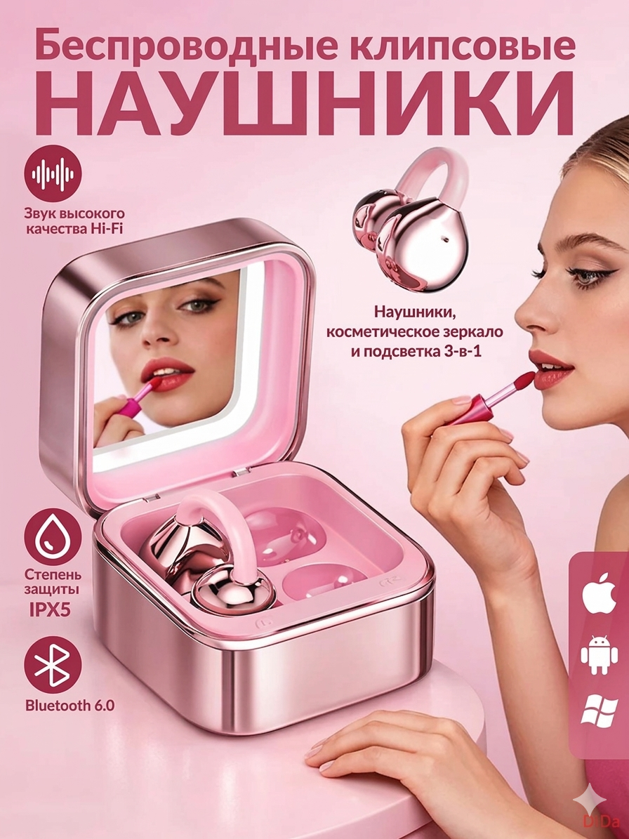 Наушники беспроводные для телефона, M161 Bluetooth 6.0, Наушники, зеркало с