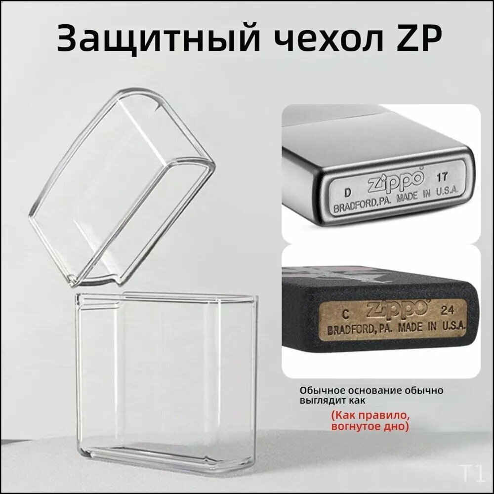 Glowing Fingers Чехол для зажигалки