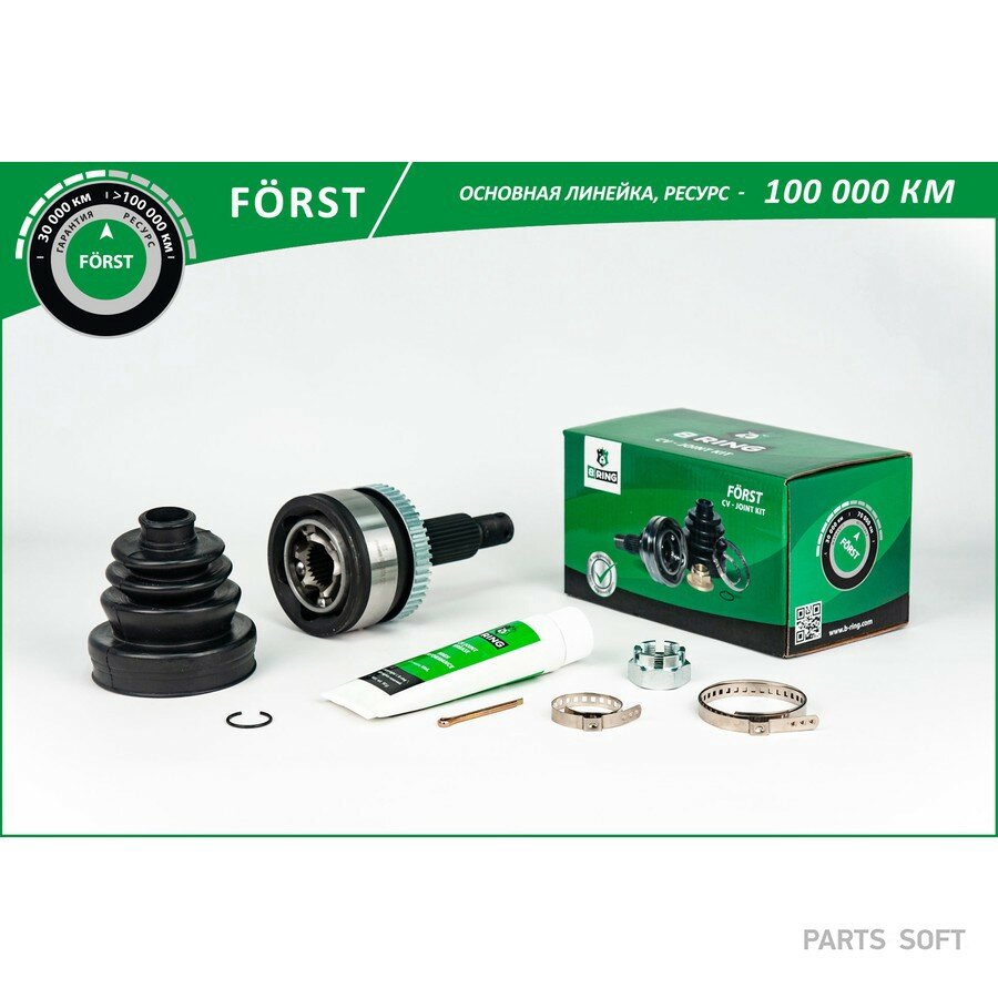BRING BOC9517A ШРУС (наруж.) [с ABS, 25/30], HYUNDAI IX35 (09-)