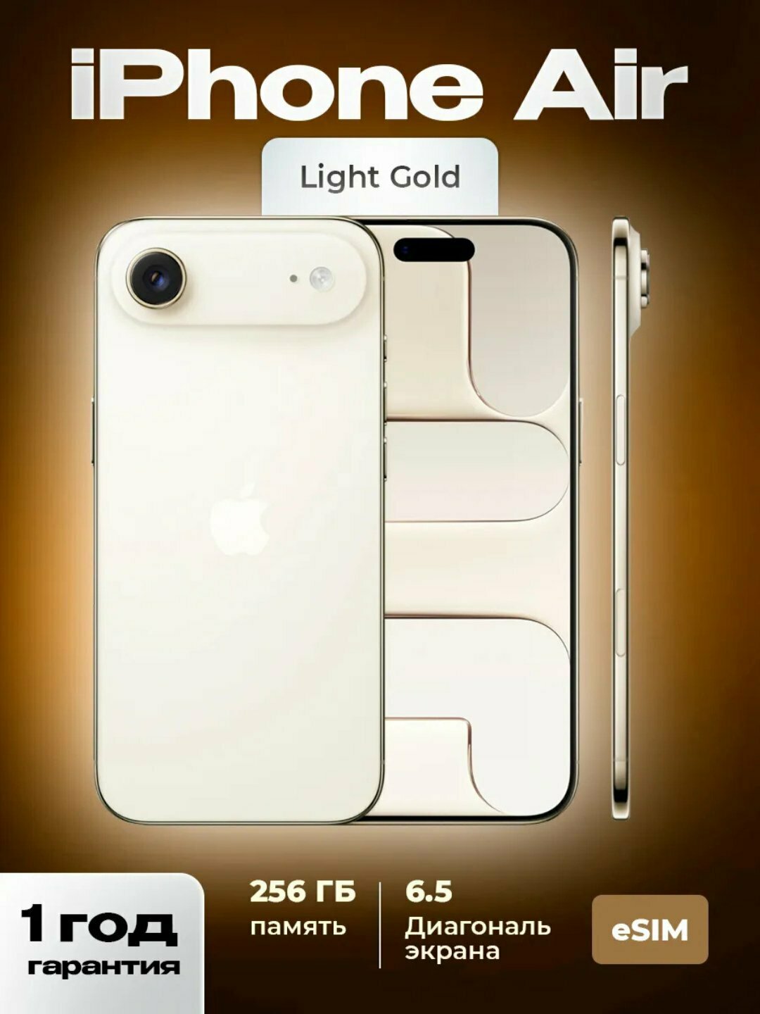 Apple iPhone 17 Air 6.6" 256GB Space Black (A19 Pro, iOS 26, 12GB RAM)