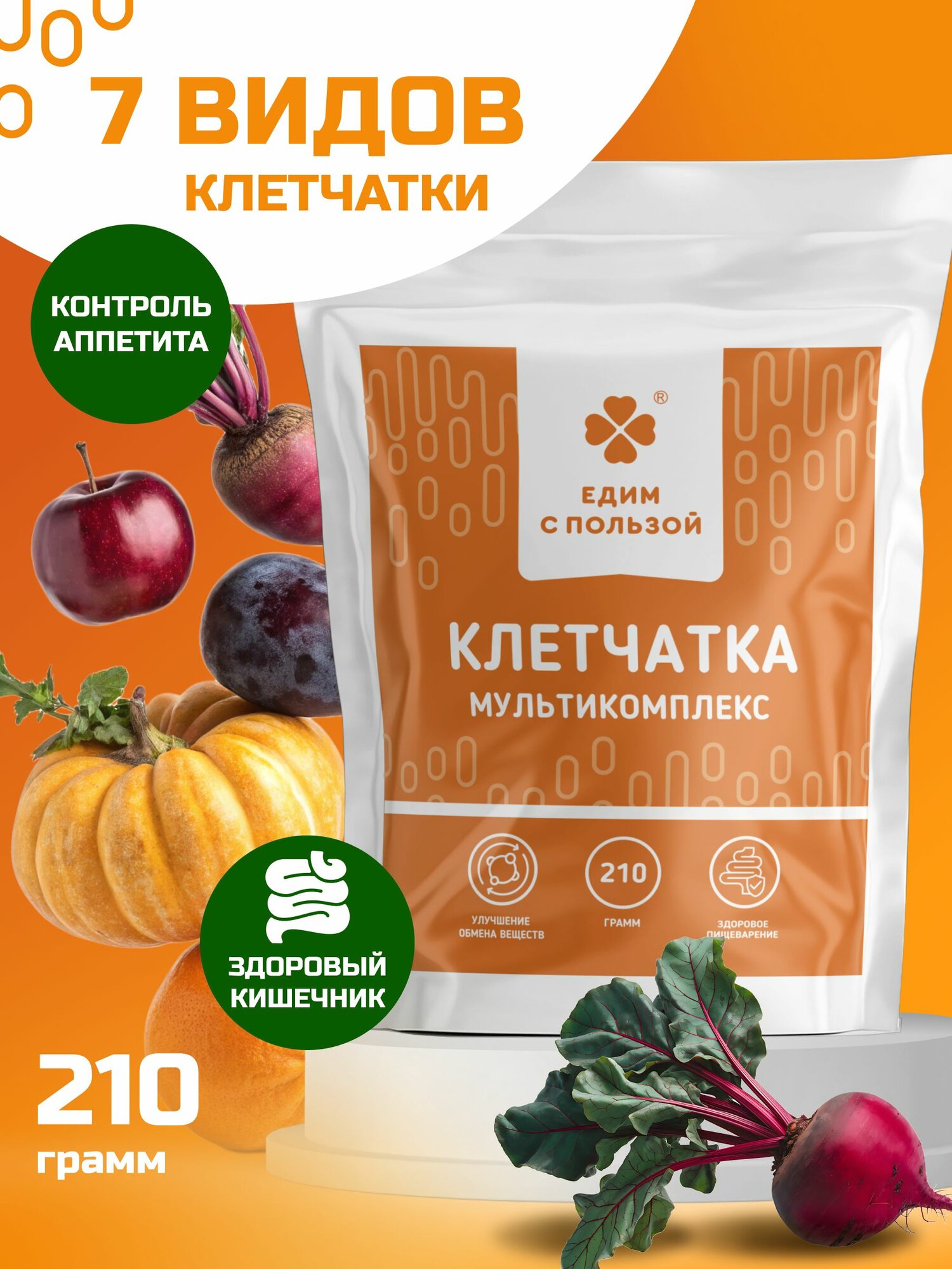 Клетчатка мультикомплекс, микс из 7 растительных пищевых волокон, 210 г.