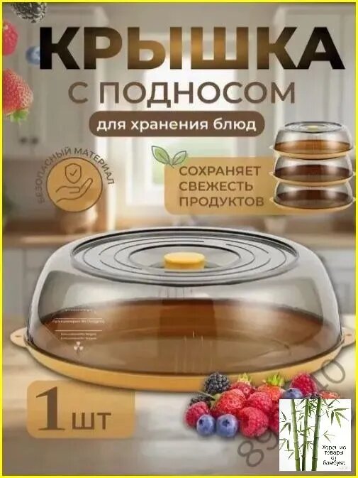 Тортница