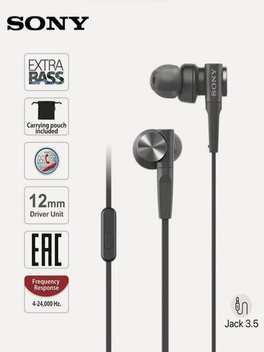 Изображение товара Проводные наушники Sony MDR-XB55AP с микрофоном, внутриканальная гарнитура Extra Bass, mini jack 3.5 мм, черные