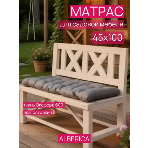 фото Матрас для лавочек, шезлонга и качелей 100 на 45 см alberica